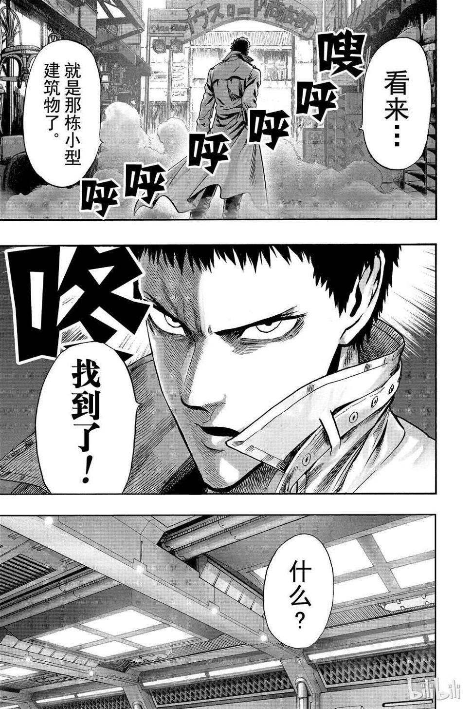 第17话131