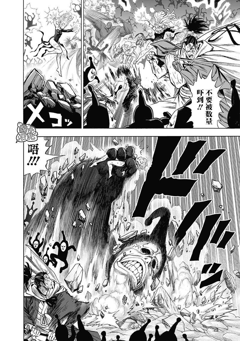 第192话 一线9