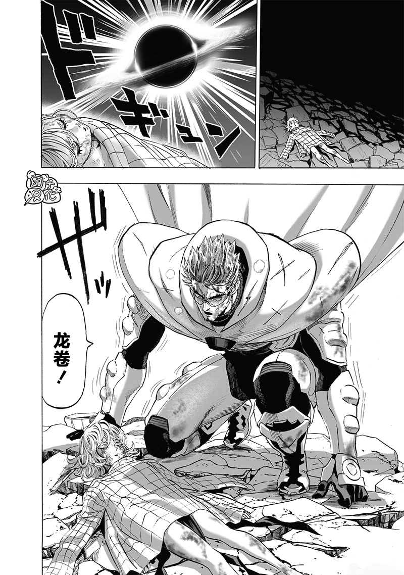 第201话 神罚24