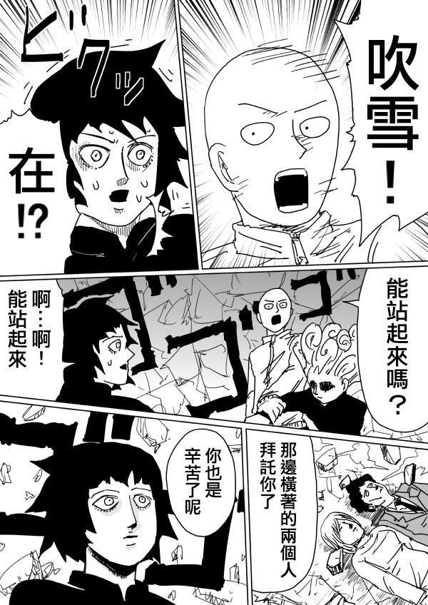 原作版102（3）4