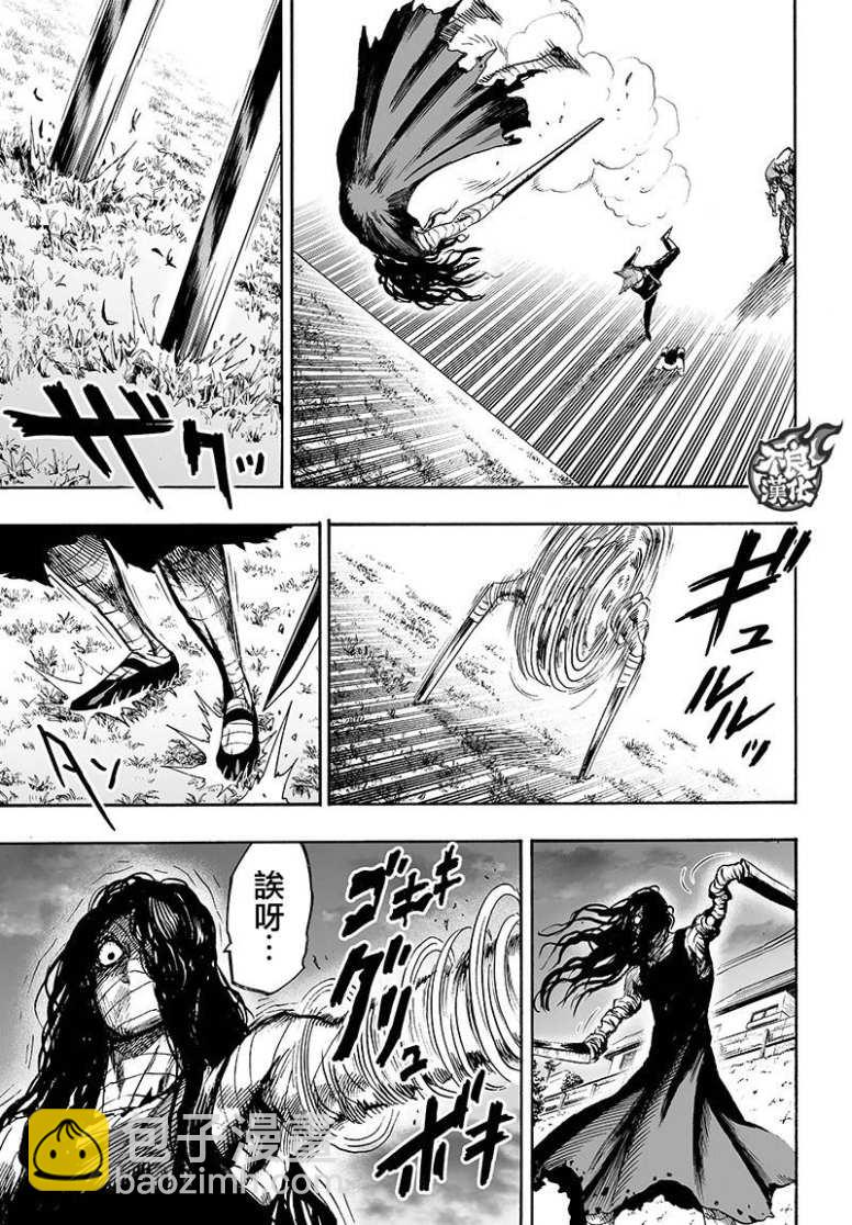 16番外成长过程14