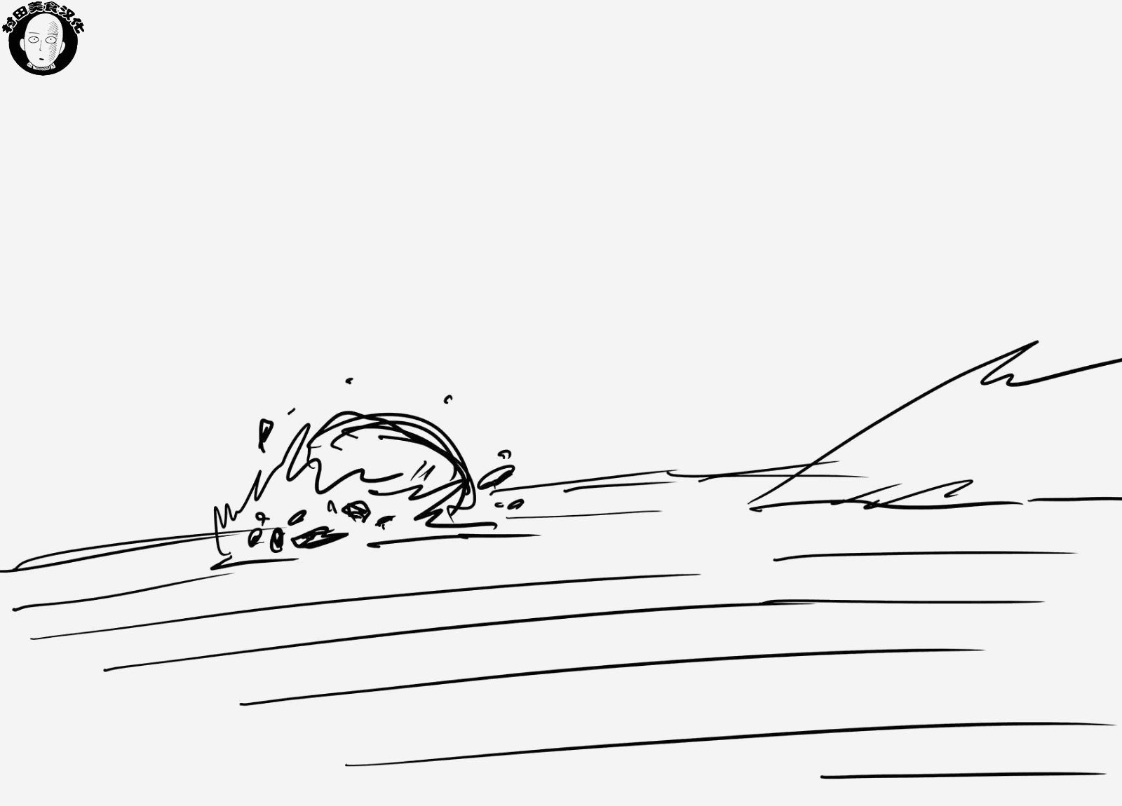 第43话 白痴啊你30