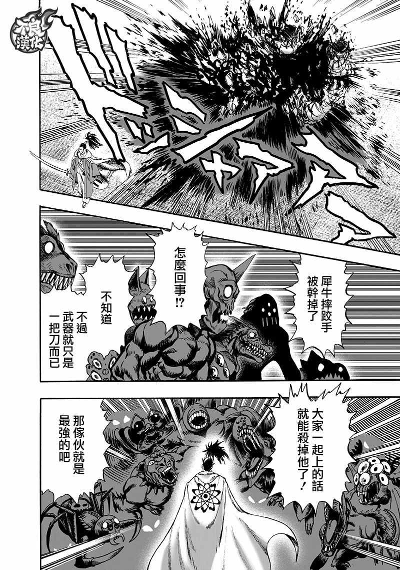 第138话 双肩包120