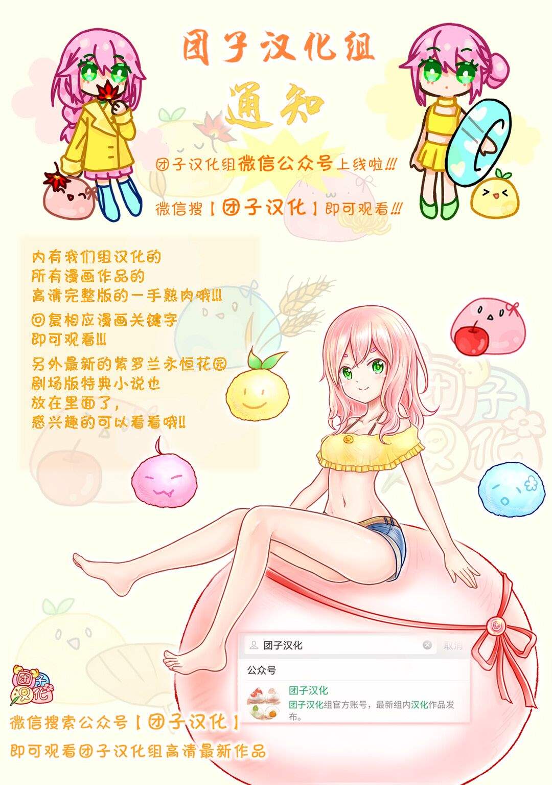 第166话21