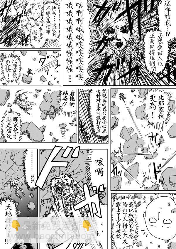 原作版9012