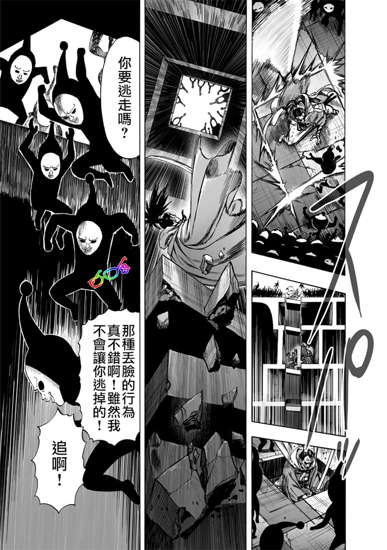 第156话 干部们3