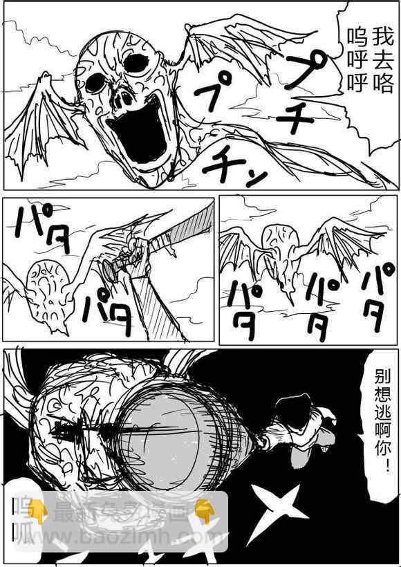 原作版36-3713