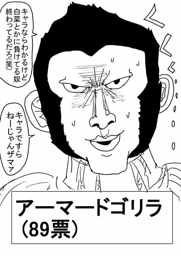 原作版 情人节特别篇40