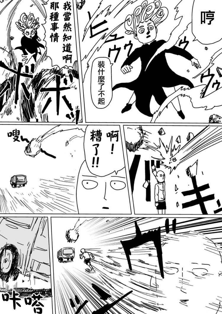 原作版103（3）8