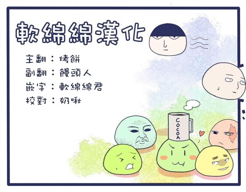 原作版101（3）17