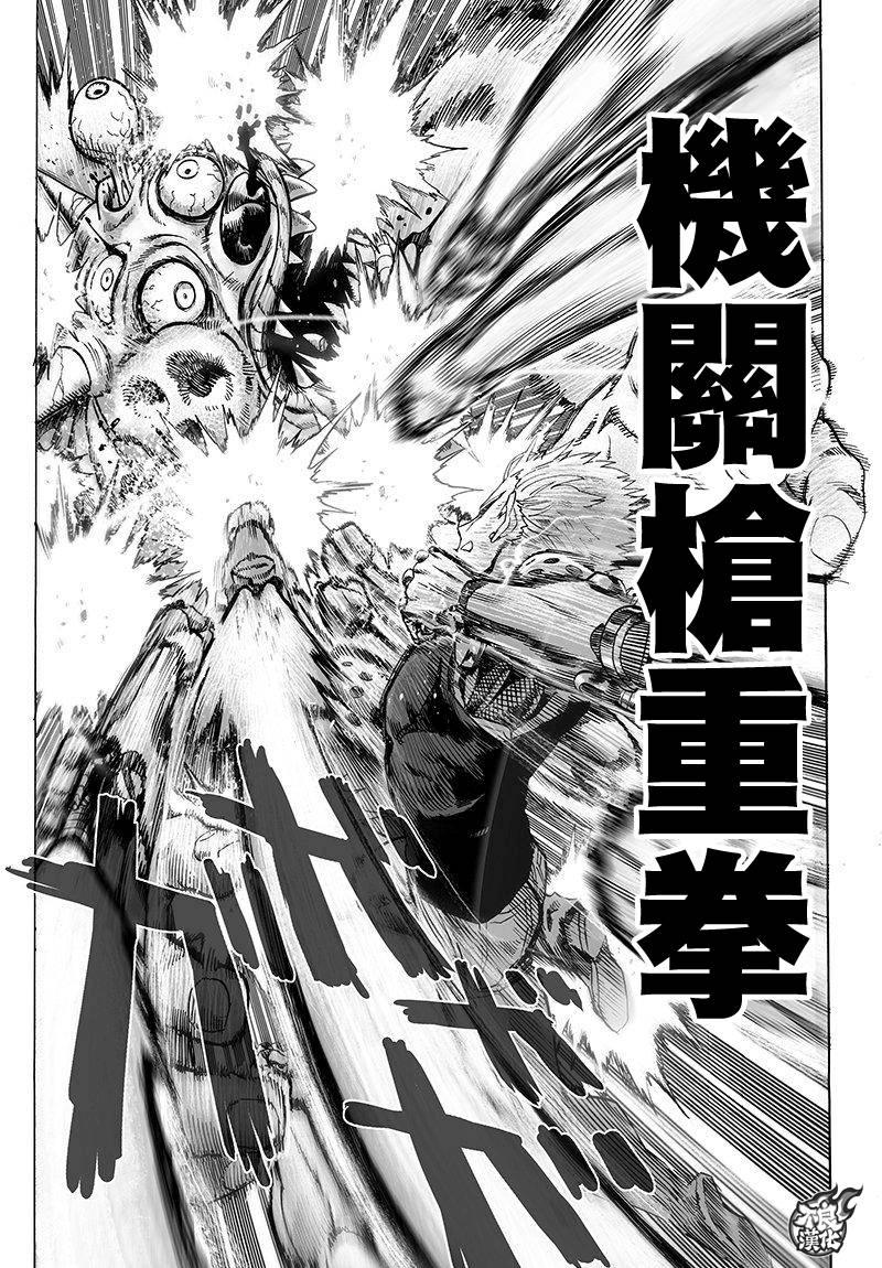 第99话2