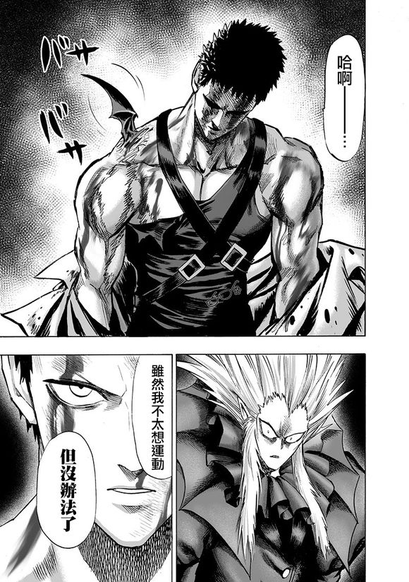 第147话 Love Revolution36