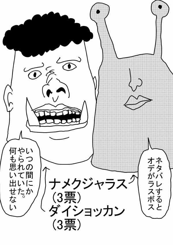 原作版 情人节特别篇2
