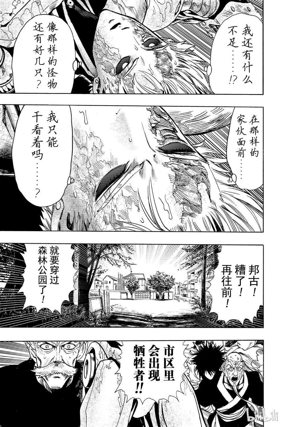 第17话93