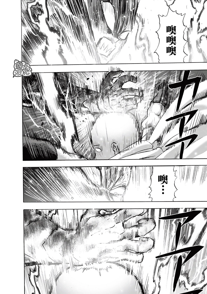 第207话 最棒的英雄12