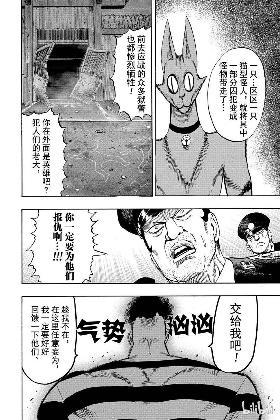 第17话138
