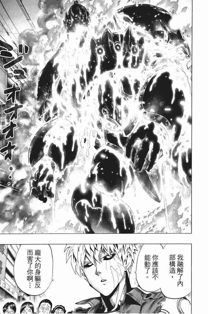 第8卷65