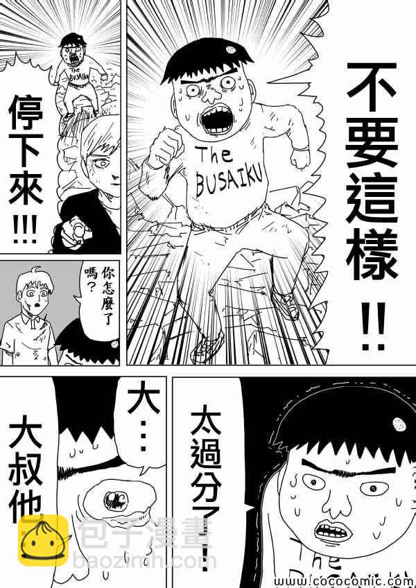 原作版95(2)1