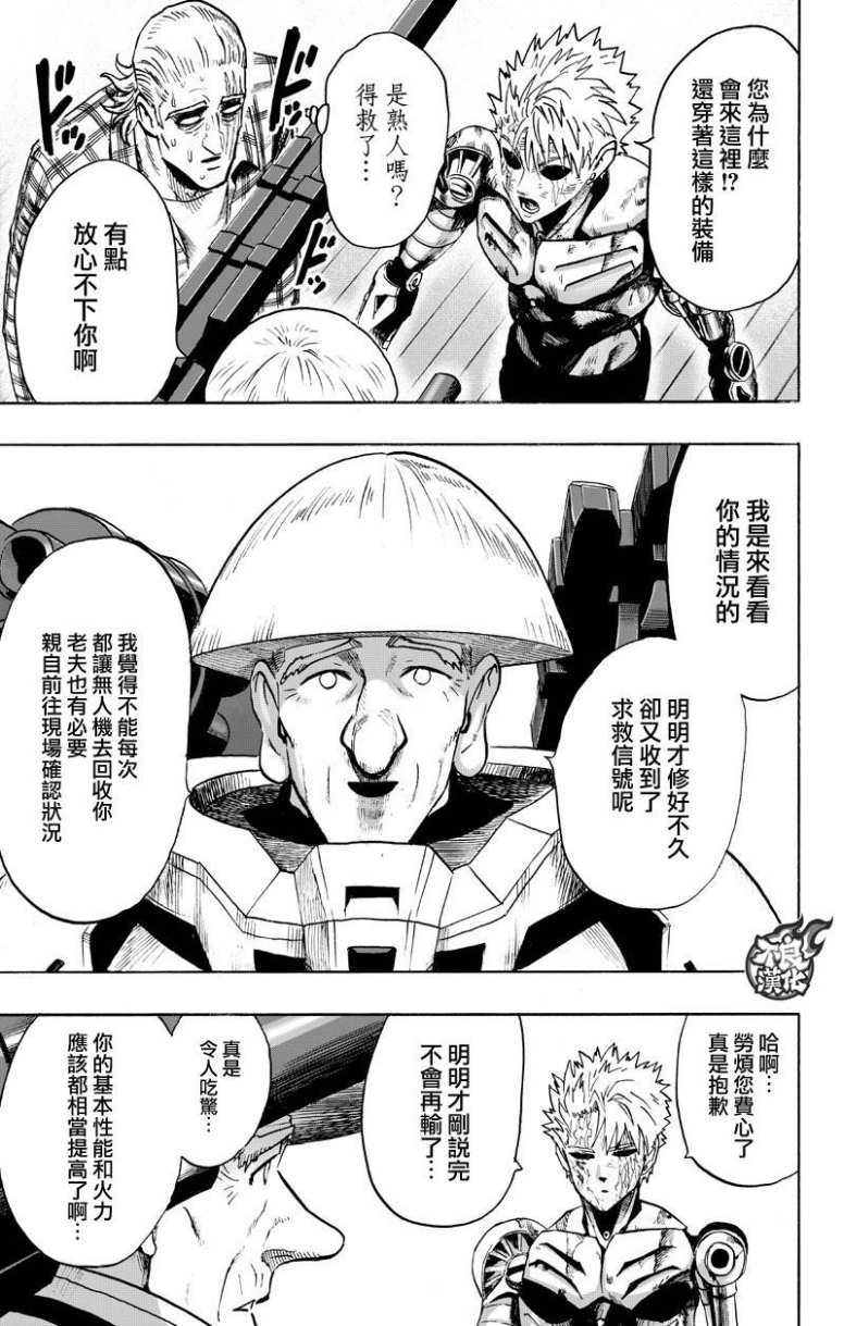 15卷番外18