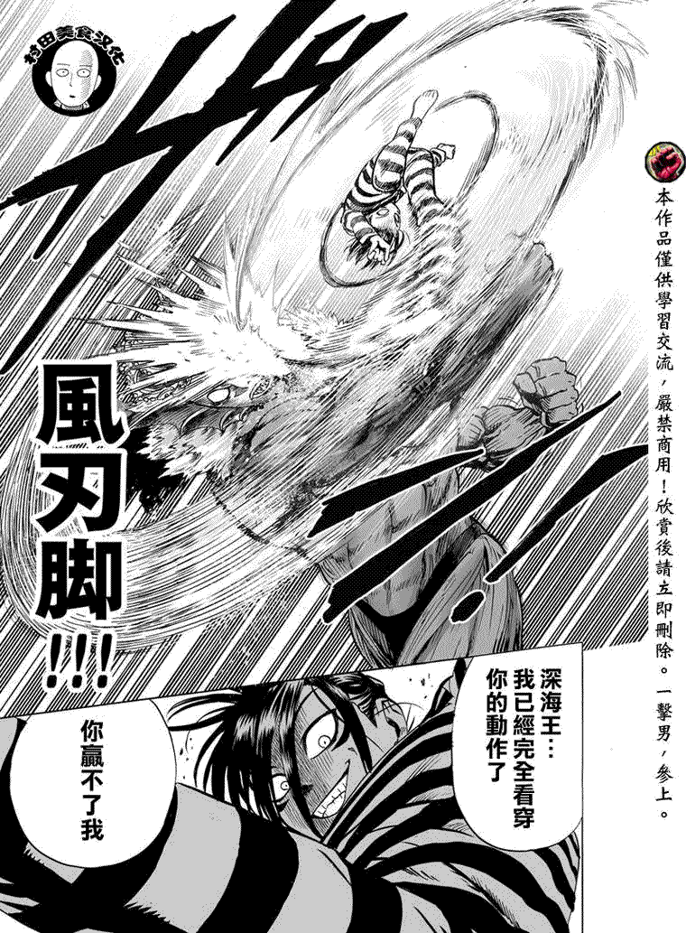 第29话47