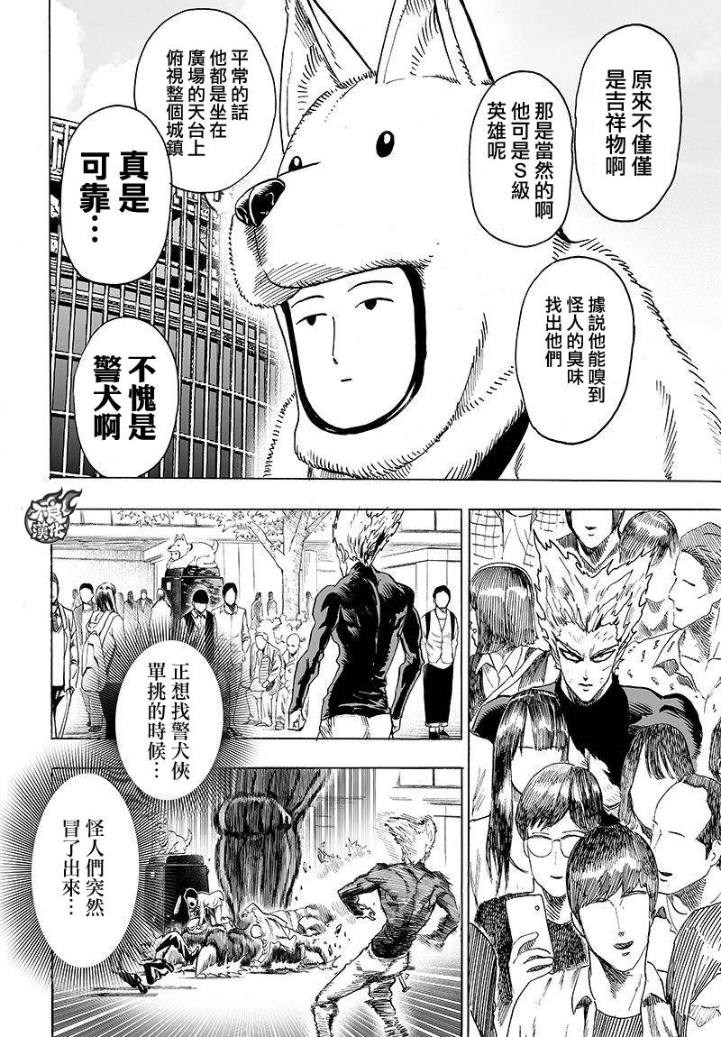 YJ特别出张短篇25