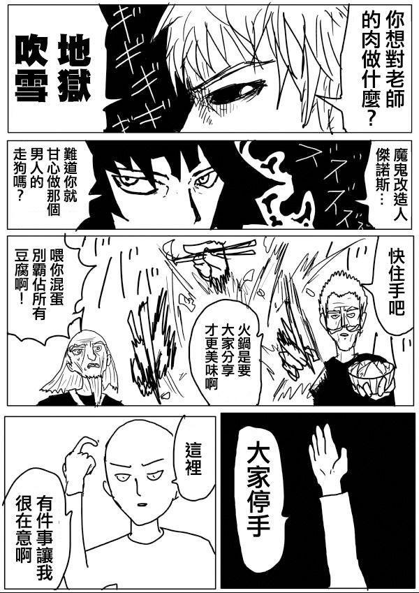 原作版5713