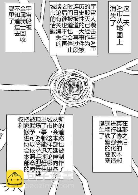 原作版4229