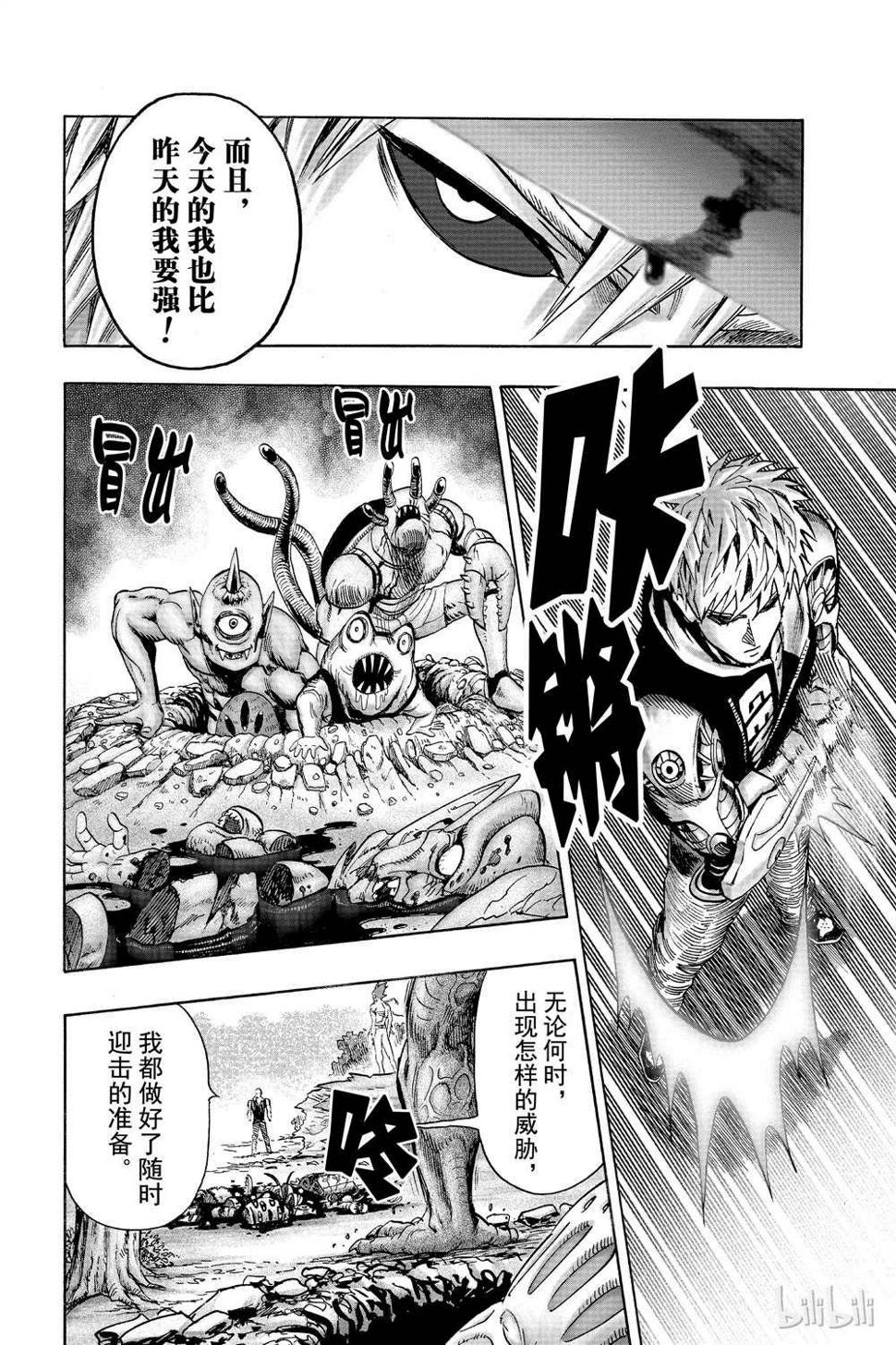 第16卷156