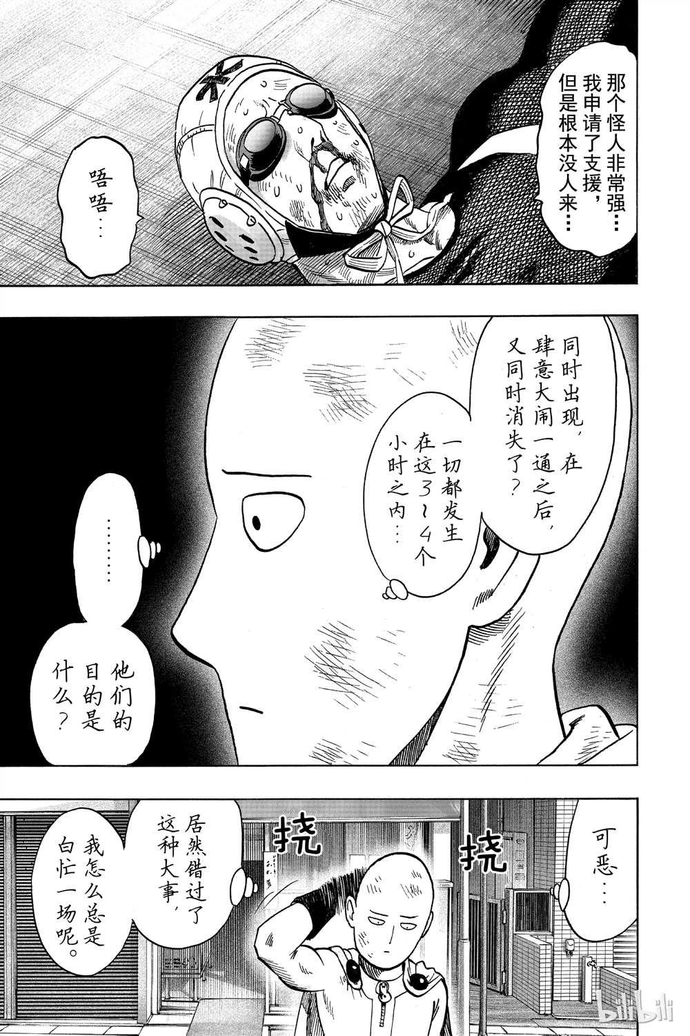 第15卷18