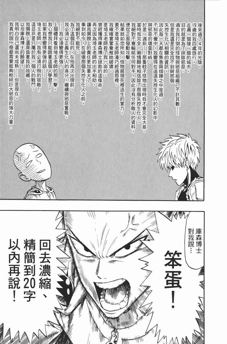 第1卷144