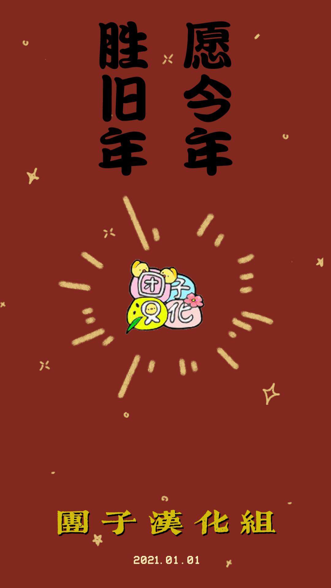 第182话 朝向深渊39