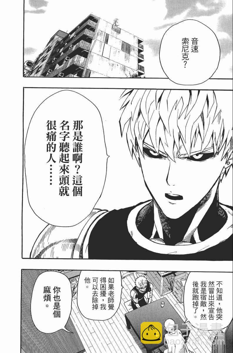 第2卷181
