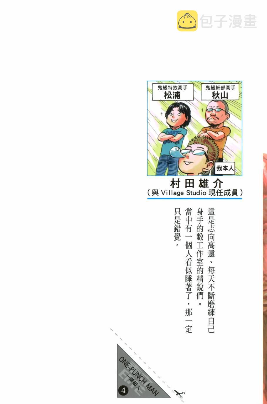 第4卷1
