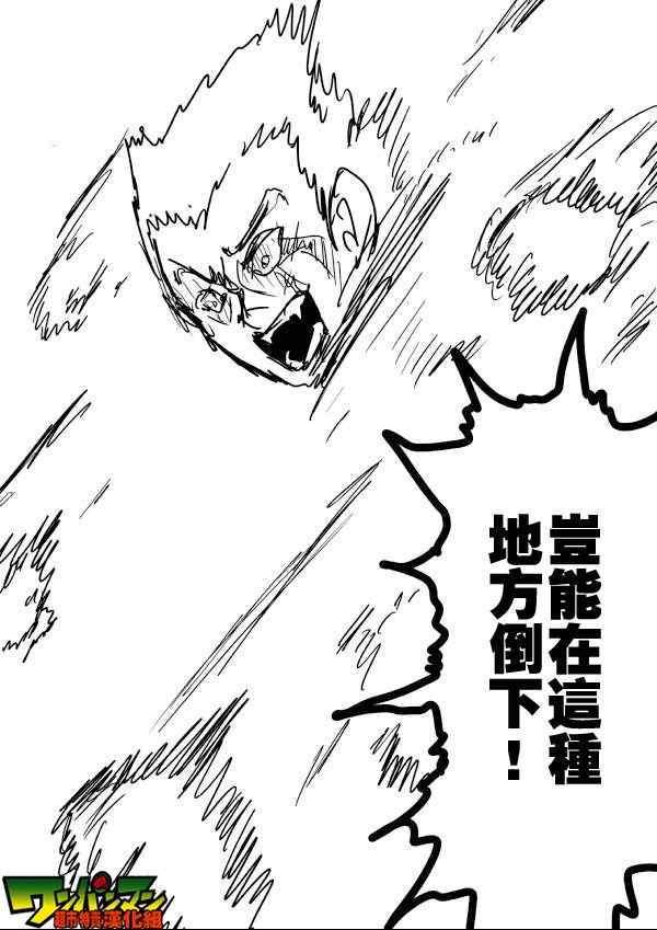 原作版5412