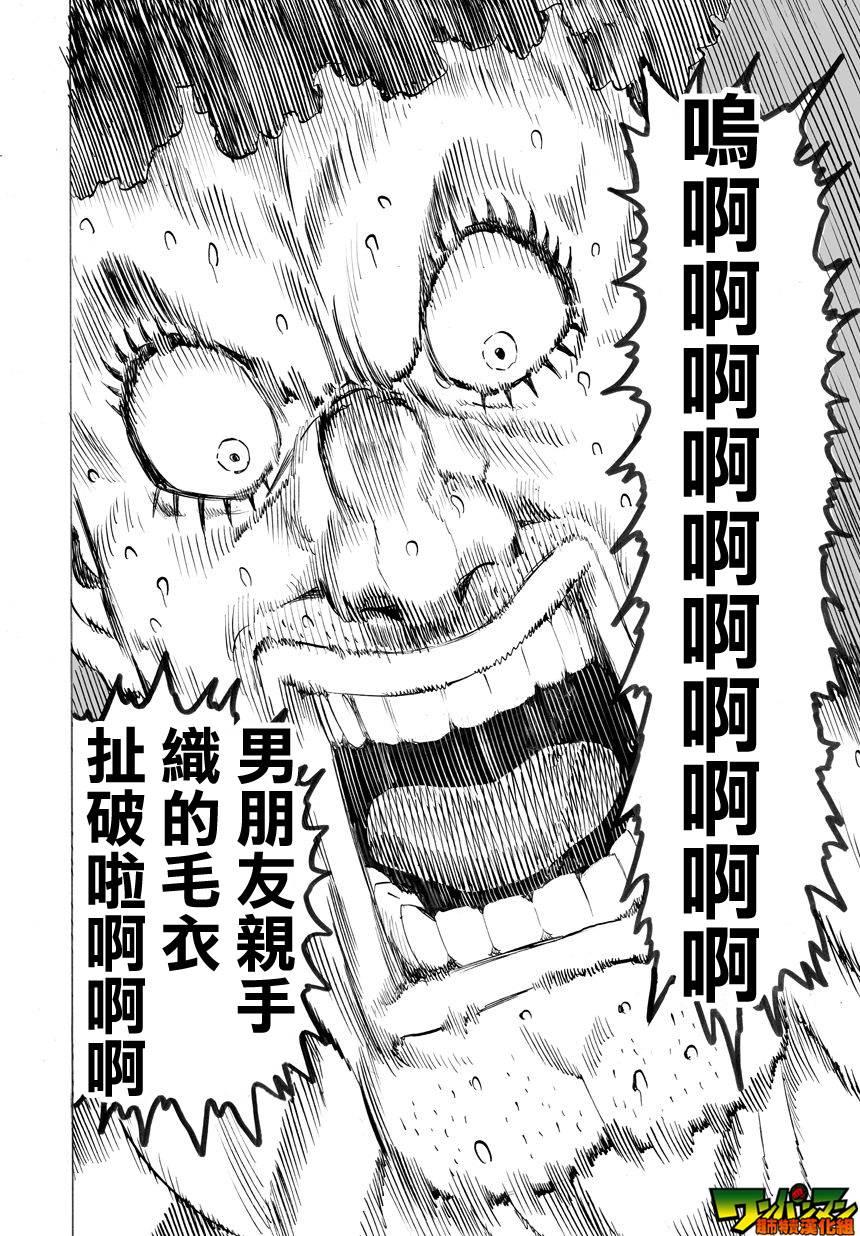 第30话 深海王24
