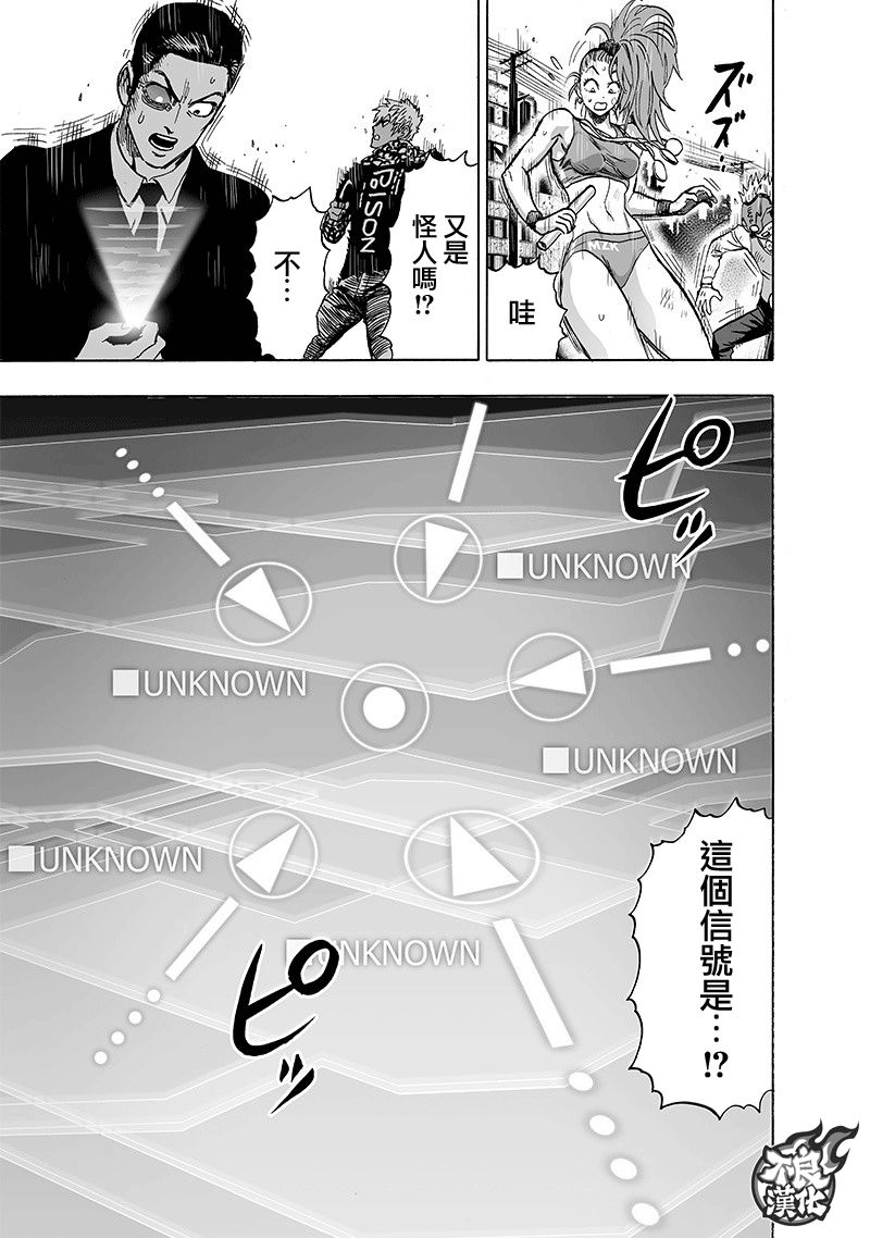 第144话 甜心假面30