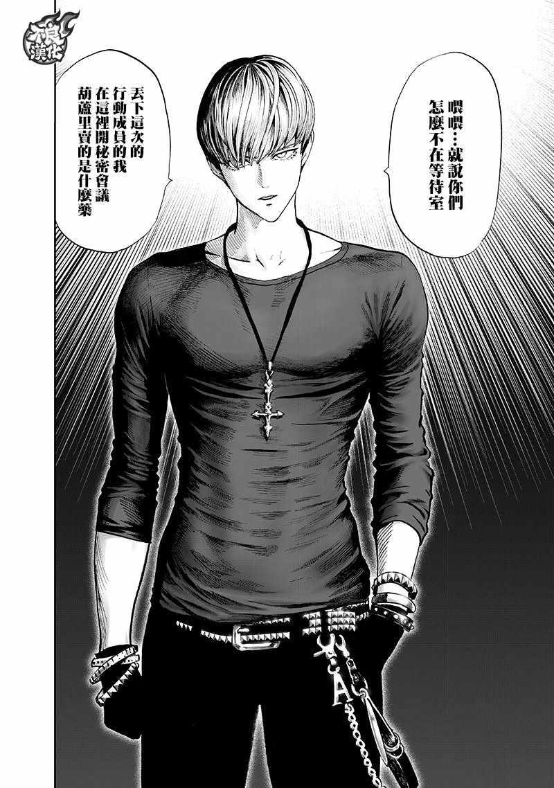 第134话 出发！13