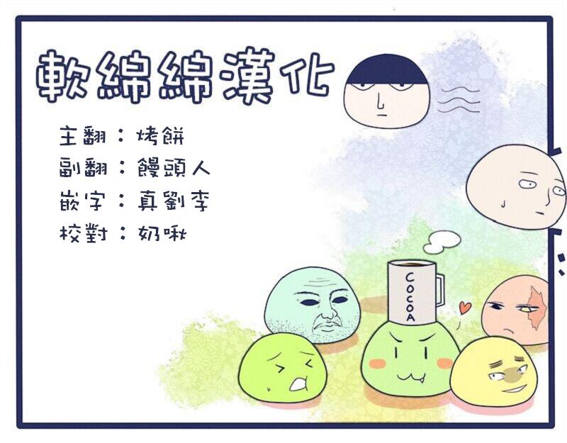 原作版105（2）10