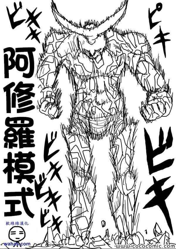 原作版118