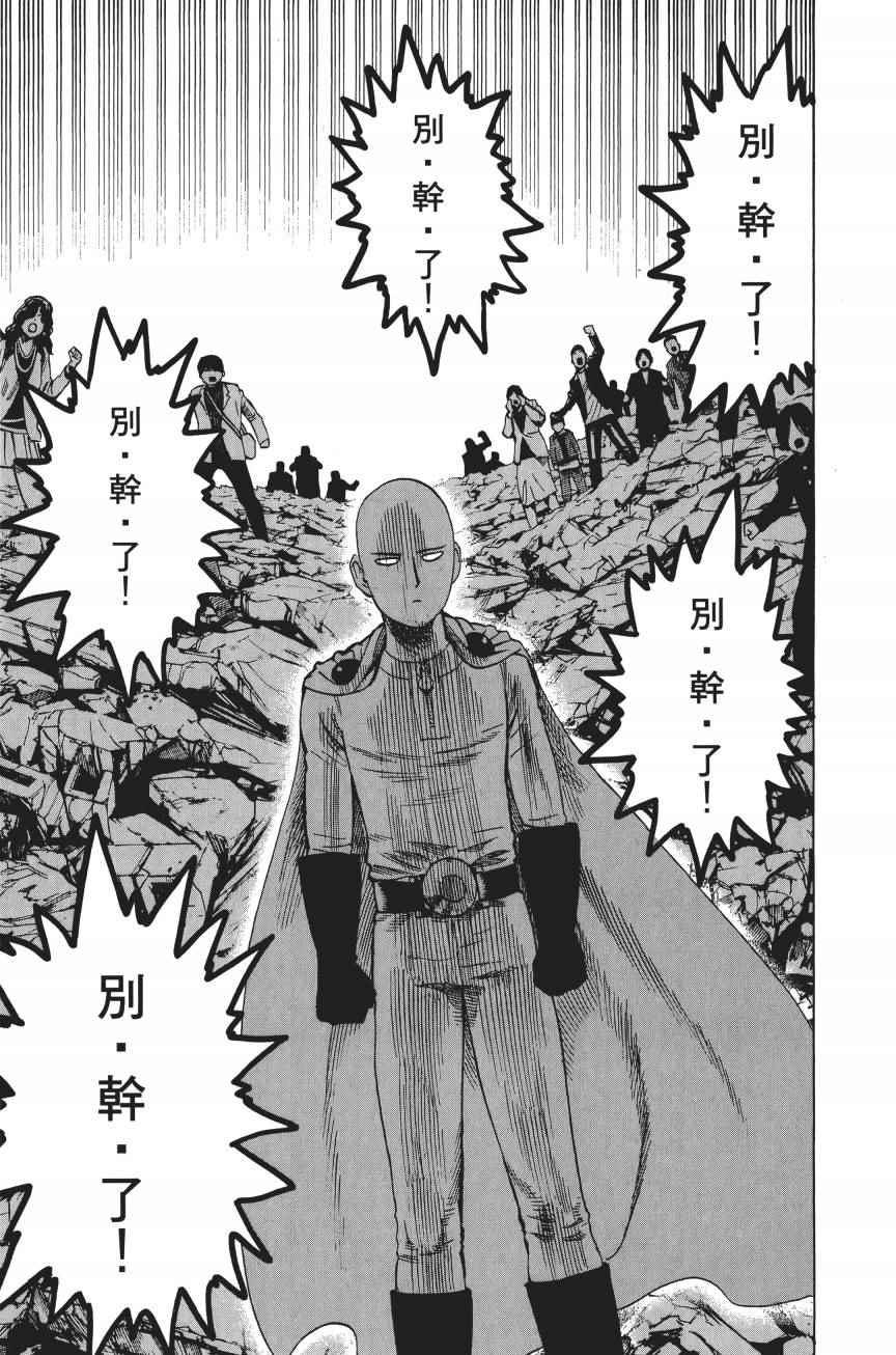 第4卷109