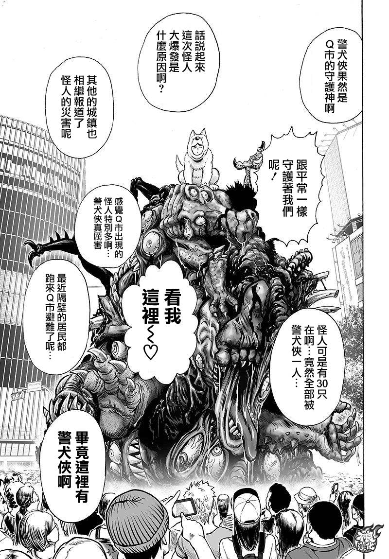 YJ特别出张短篇24