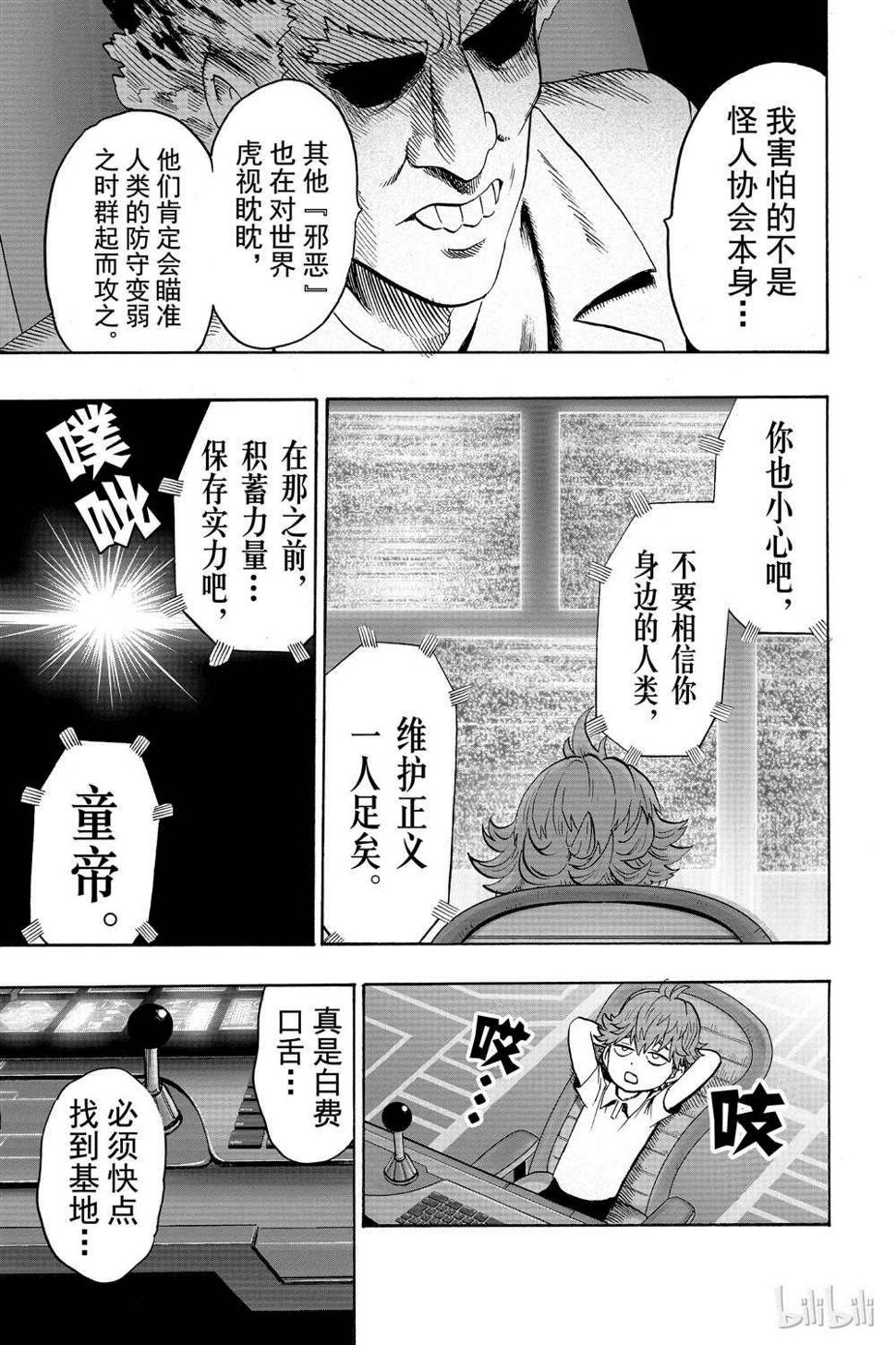 第17话143