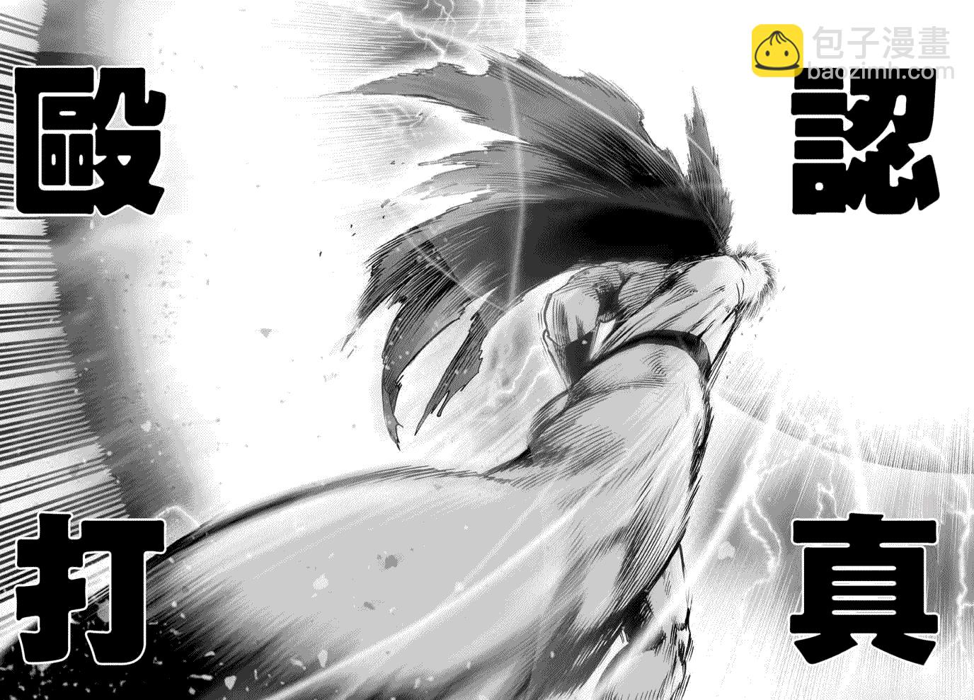 第47话20