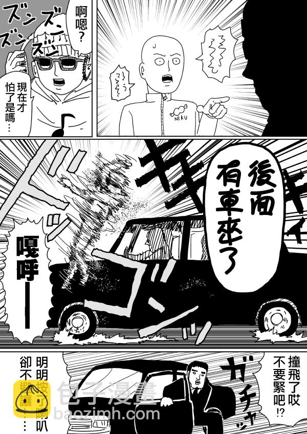 原作版99(2)5