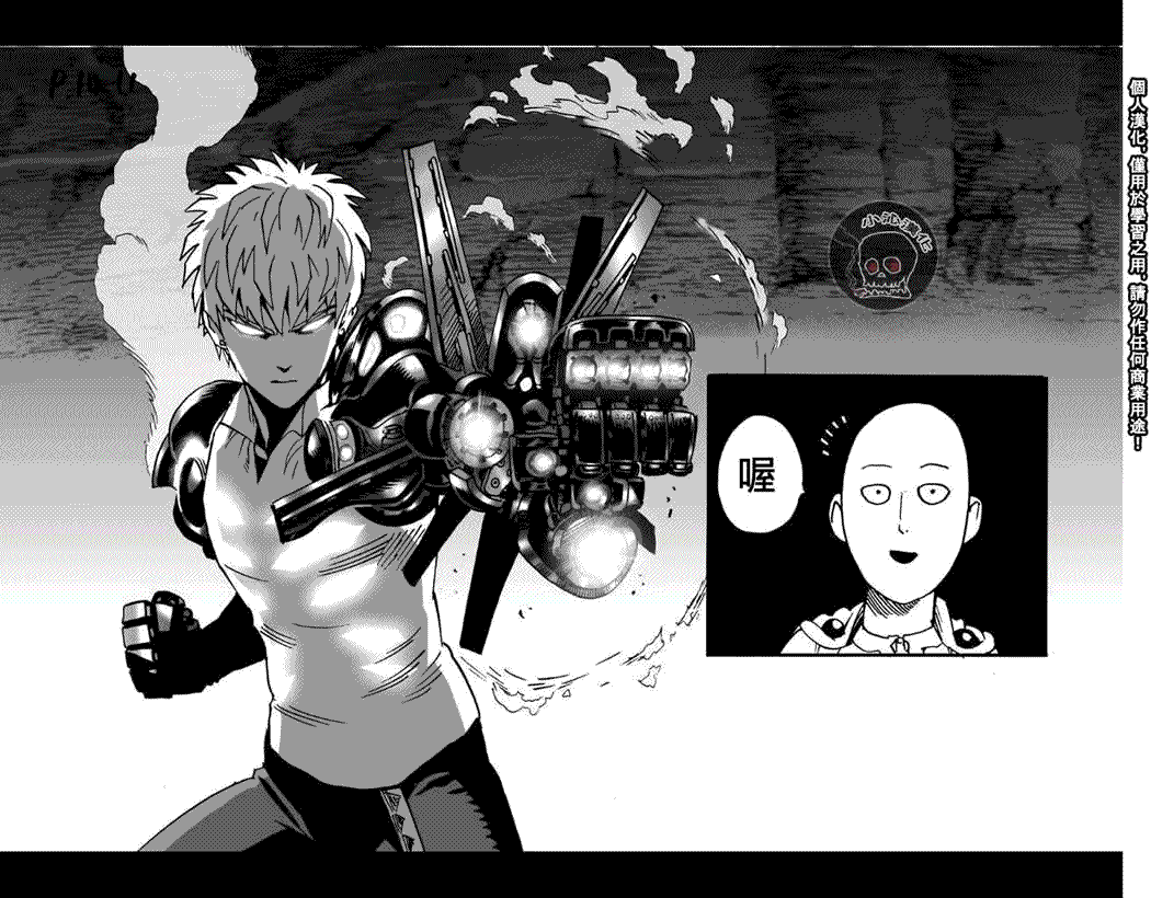 第18话 营业活动7