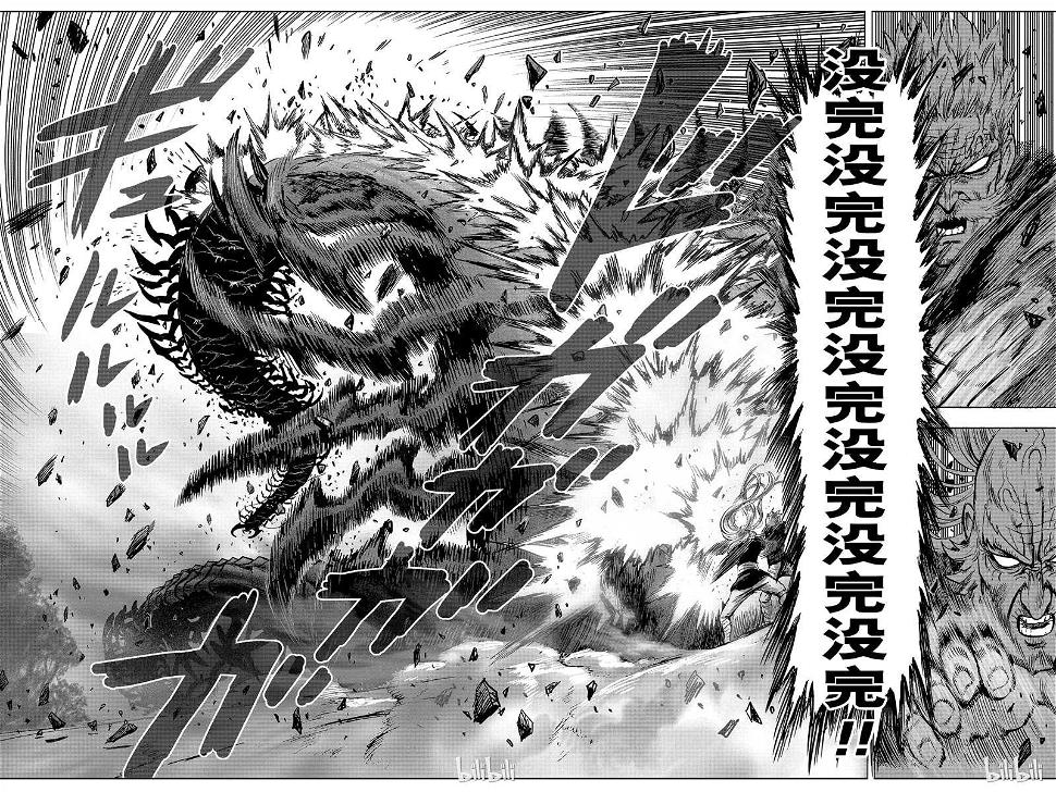 第17话55