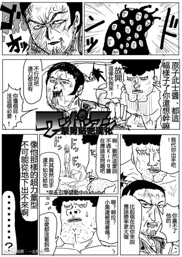 原作版7710