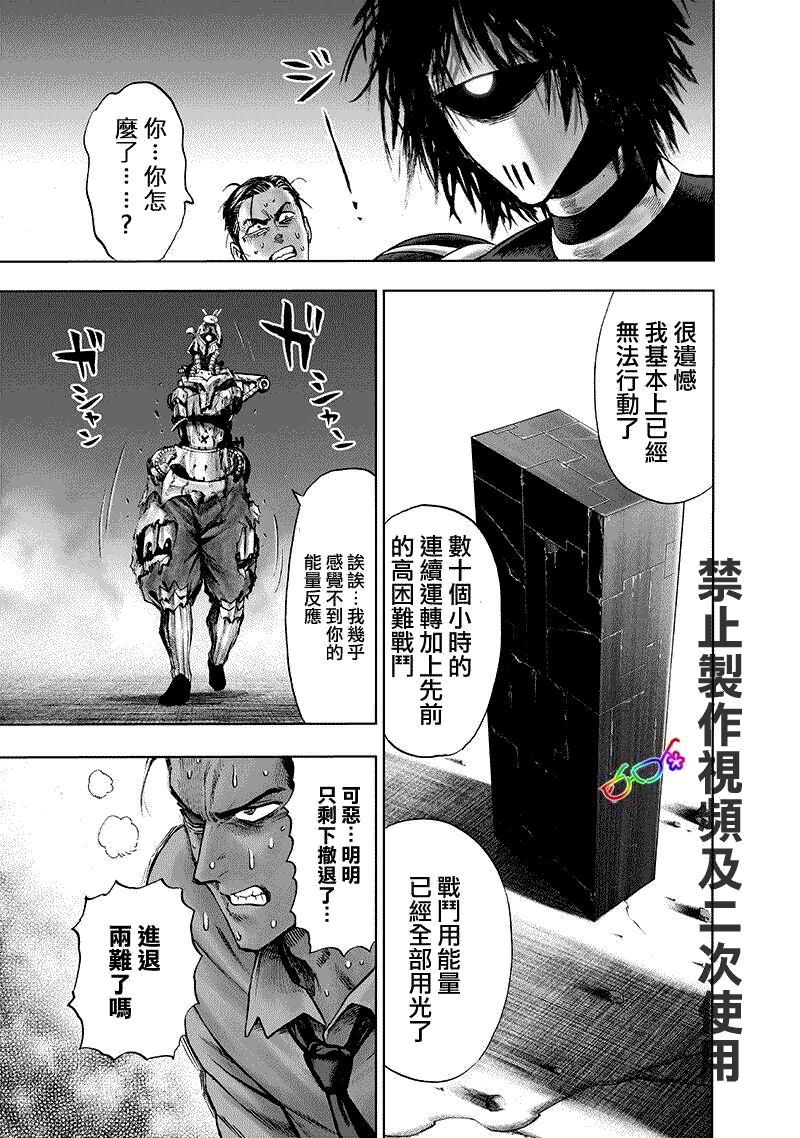 番外：携带道具18