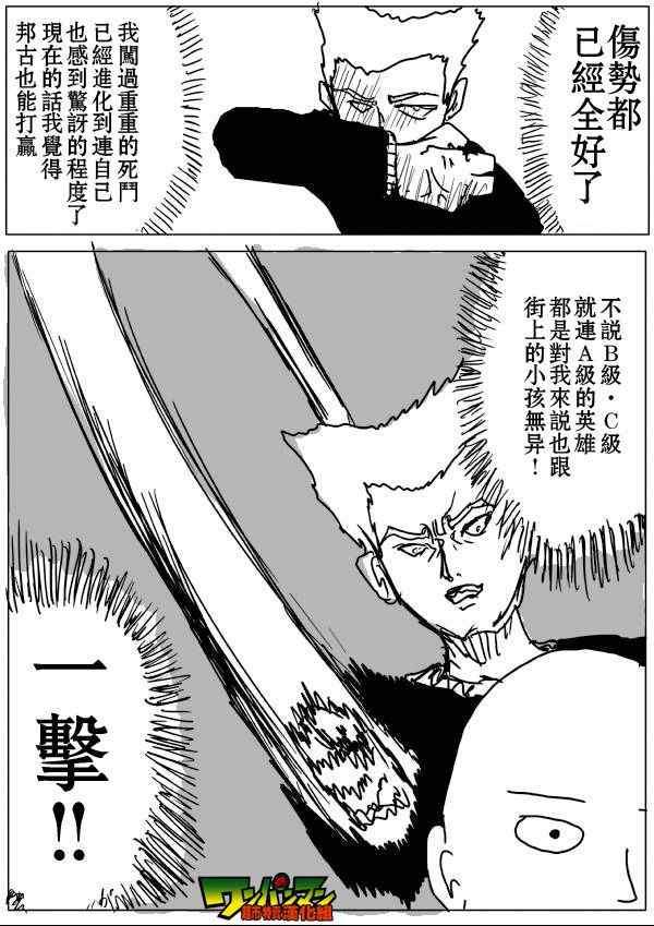 原作版5512