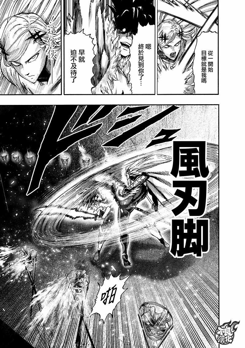 第141话 光25